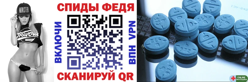 АМФЕТАМИН Premium  Купить закладки  Камбарка 