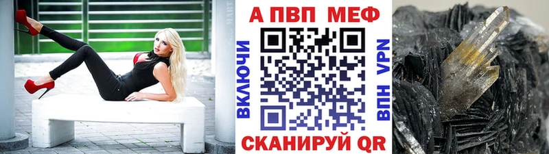 Alfa_PVP СК КРИС  Купить  Камбарка 