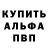 АМФЕТАМИН 97% Nick Stoever