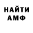 Alpha-PVP кристаллы Tommy Kankare