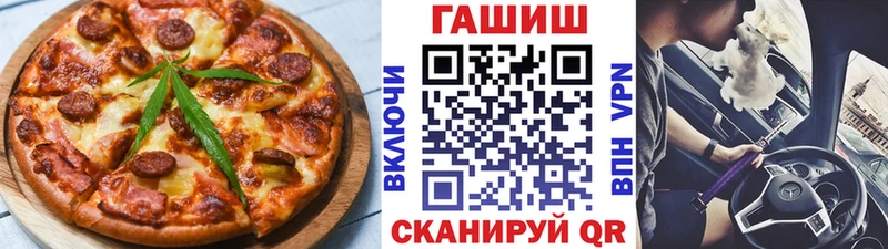 Печенье с ТГК марихуана Камбарка