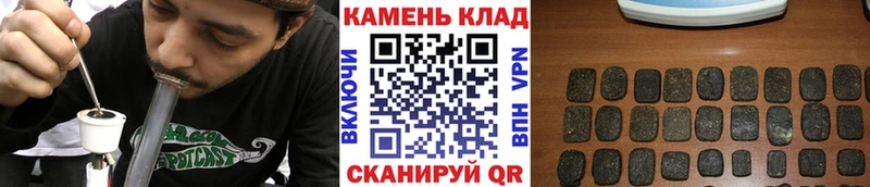Гашиш hashish  Купить где  Камбарка 