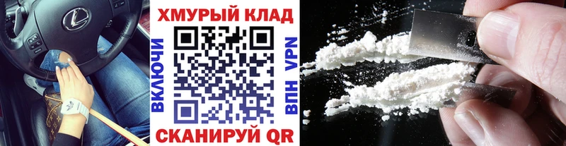 Купить закладки  Камбарка  Героин белый 
