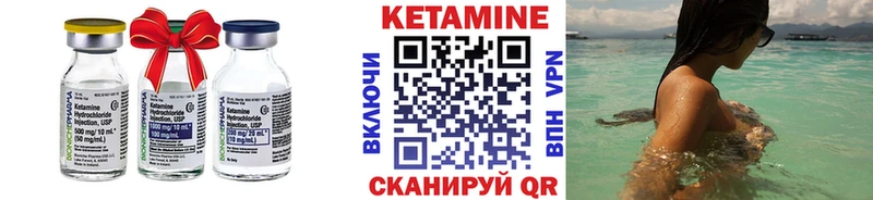 Купить где  Камбарка  Кетамин ketamine 