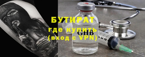 винт Каменск-Шахтинский