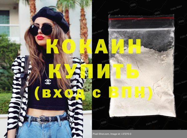 винт Каменск-Шахтинский