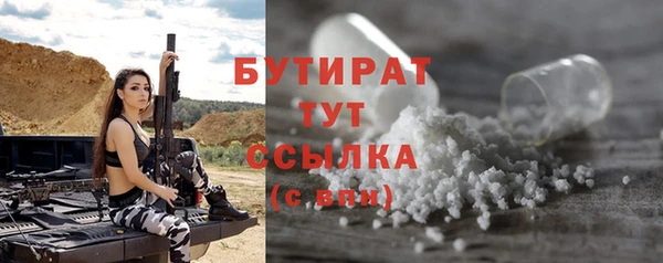 винт Каменск-Шахтинский