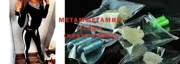 винт Каменск-Шахтинский