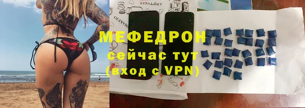 винт Каменск-Шахтинский
