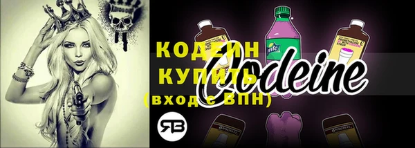 винт Каменск-Шахтинский