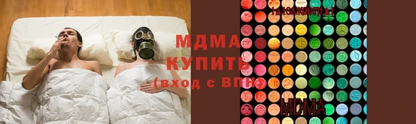 каннабис Каменногорск