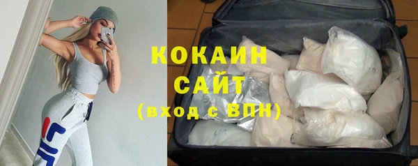 каннабис Каменногорск