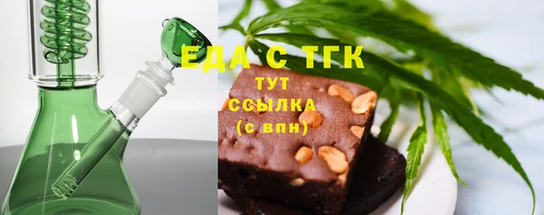 каннабис Каменногорск