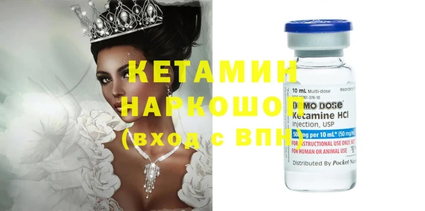винт Каменск-Шахтинский