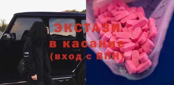 марки lsd Каменка