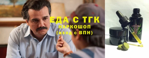 винт Каменск-Шахтинский