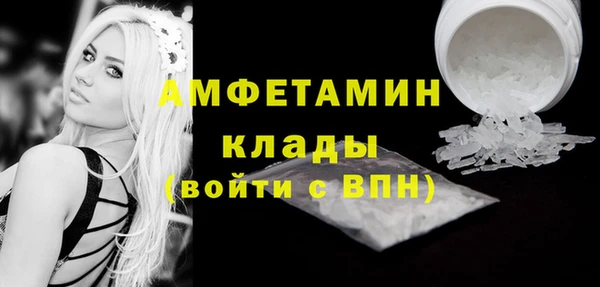 винт Каменск-Шахтинский
