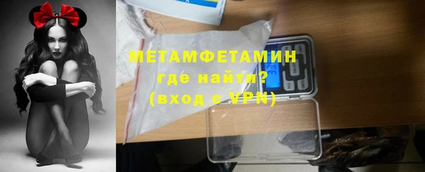 каннабис Каменногорск