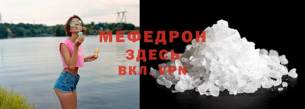 марки lsd Каменка