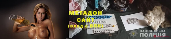 винт Каменск-Шахтинский