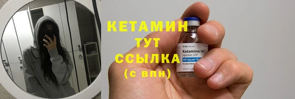 марки lsd Каменка