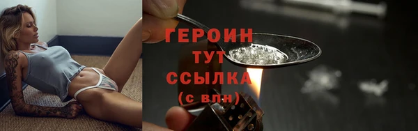 каннабис Каменногорск