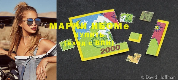 каннабис Каменногорск