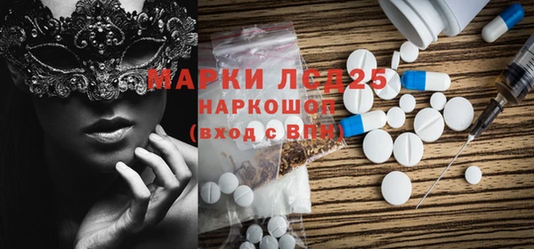 марки lsd Каменка