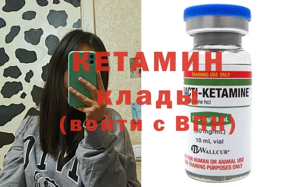 каннабис Каменногорск