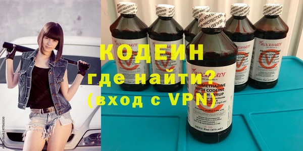 каннабис Каменногорск