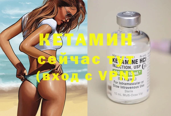 марки lsd Каменка