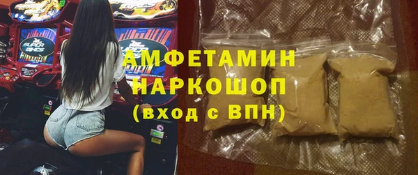 марки lsd Каменка