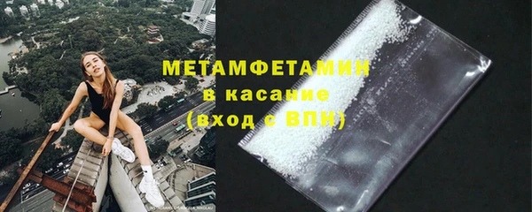 каннабис Каменногорск