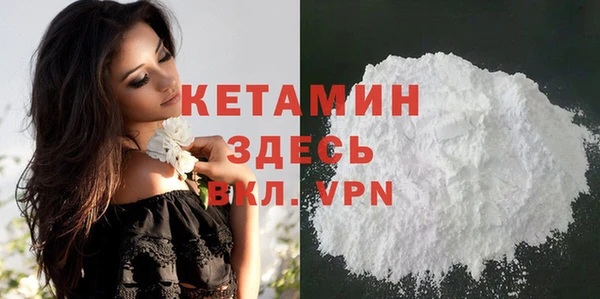 марки lsd Каменка