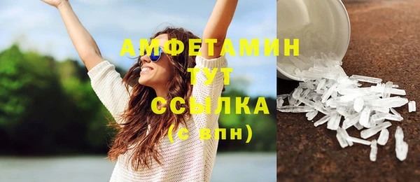 винт Каменск-Шахтинский