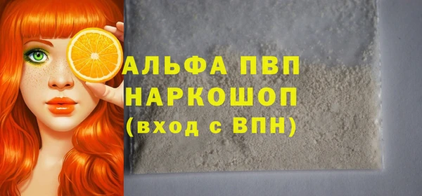 каннабис Каменногорск