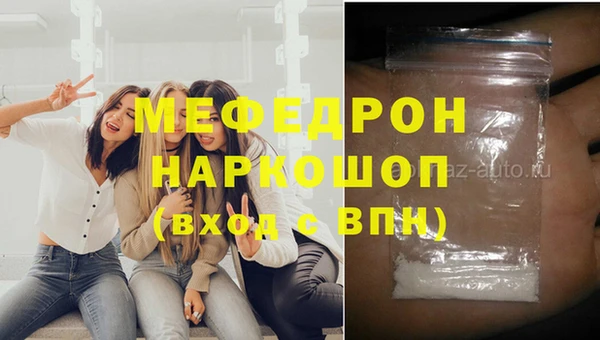 марки lsd Каменка
