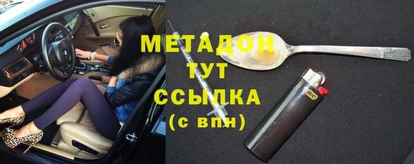 марки lsd Каменка