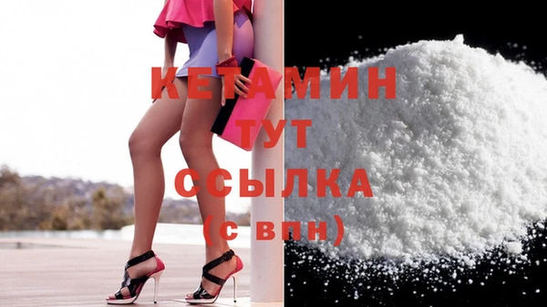 винт Каменск-Шахтинский