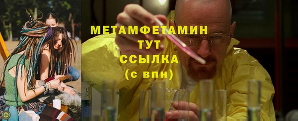 каннабис Каменногорск