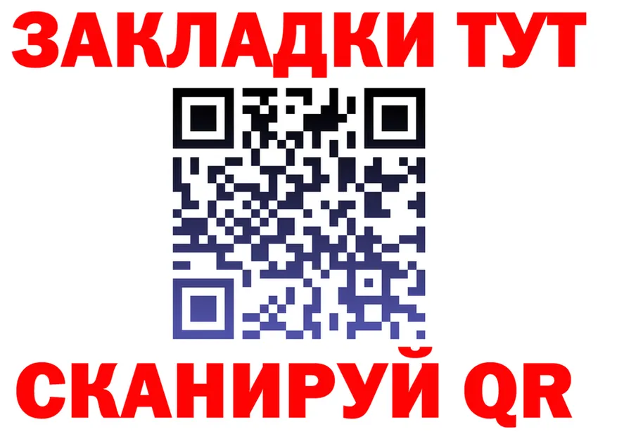 Как найти наркотики?  официальный сайт Камбарка