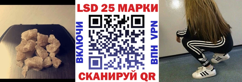LSD-25 экстази ecstasy  Купить  Камбарка 
