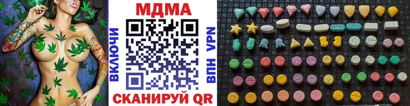 MDMA Molly  Купить закладки  Камбарка 