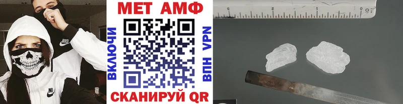 Купить  Камбарка  Метамфетамин пудра 
