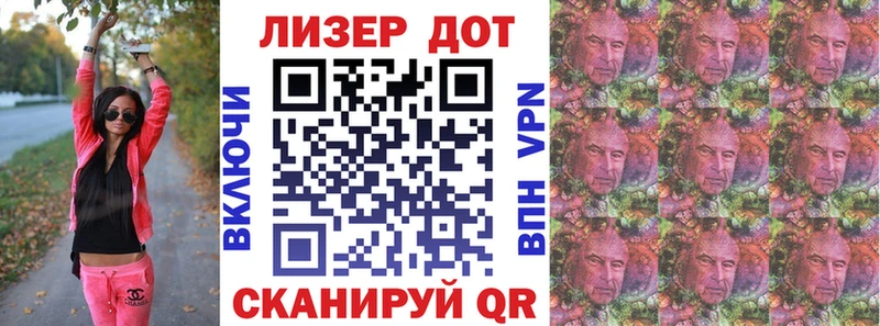 Наркотические марки 1500мкг  Купить закладки  Камбарка 