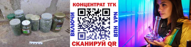 Дистиллят ТГК гашишное масло  Купить где  Камбарка 